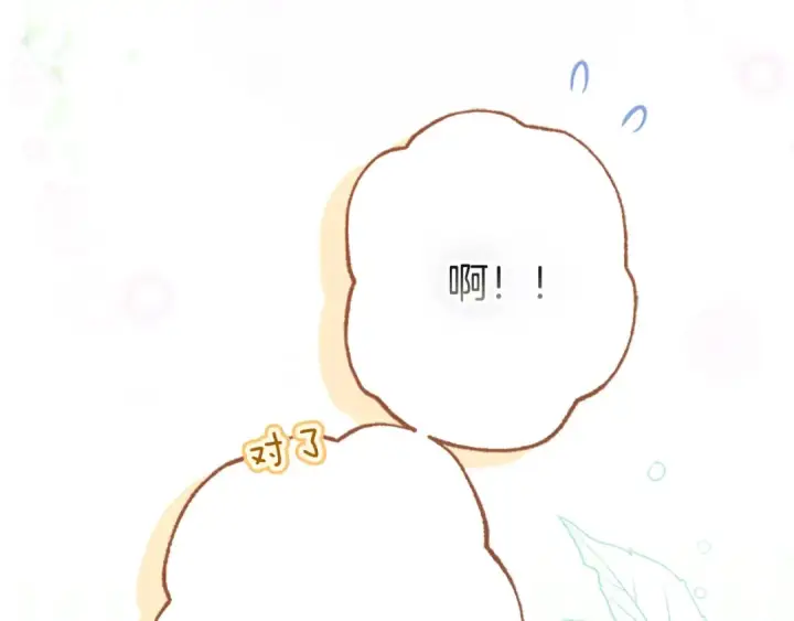 《契约皇后的女儿》第102话 小说改编戏剧图134