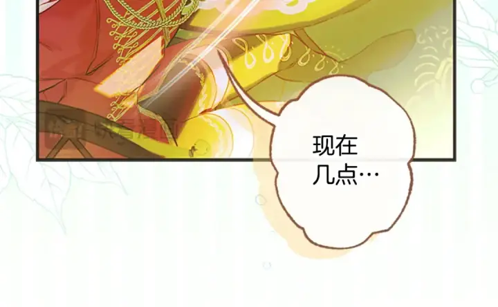 《契约皇后的女儿》第102话 小说改编戏剧图137