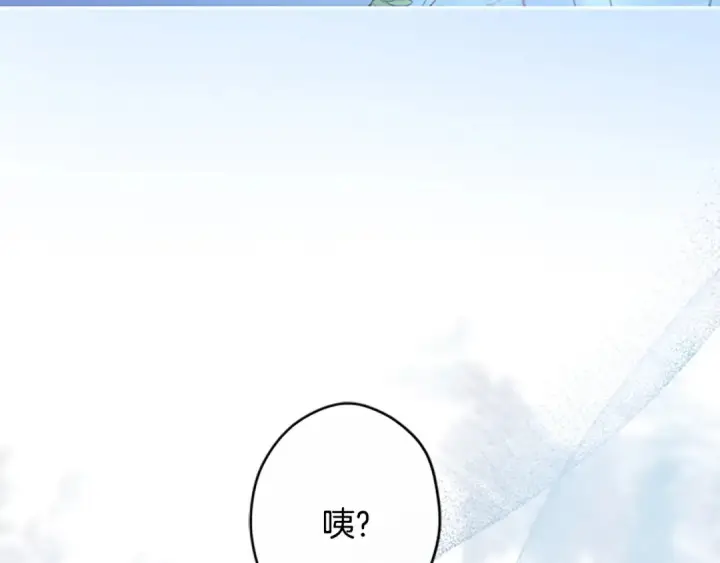 《契约皇后的女儿》第102话 小说改编戏剧图140