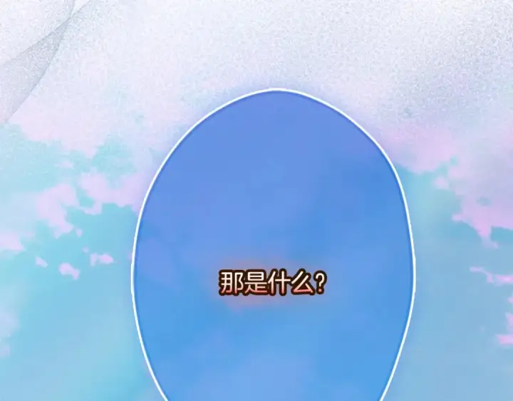 《契约皇后的女儿》第102话 小说改编戏剧图143