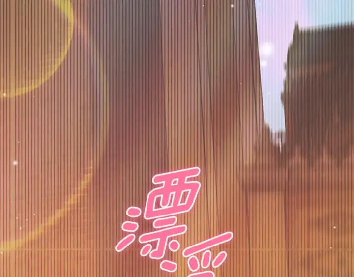 《契约皇后的女儿》第102话 小说改编戏剧图147