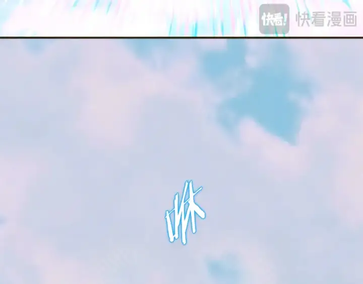 《契约皇后的女儿》第102话 小说改编戏剧图159