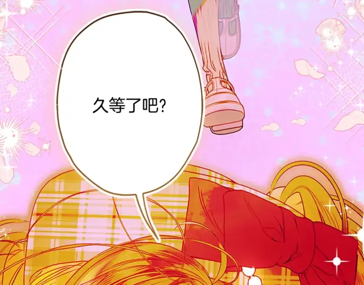《契约皇后的女儿》第102话 小说改编戏剧图28