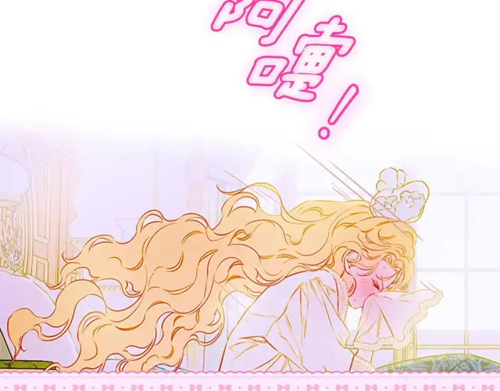 《契约皇后的女儿》第102话 小说改编戏剧图38