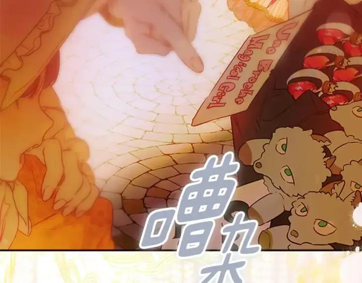 《契约皇后的女儿》第102话 小说改编戏剧图54