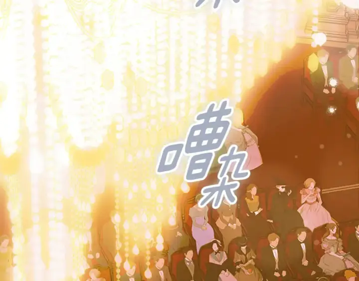 《契约皇后的女儿》第102话 小说改编戏剧图55