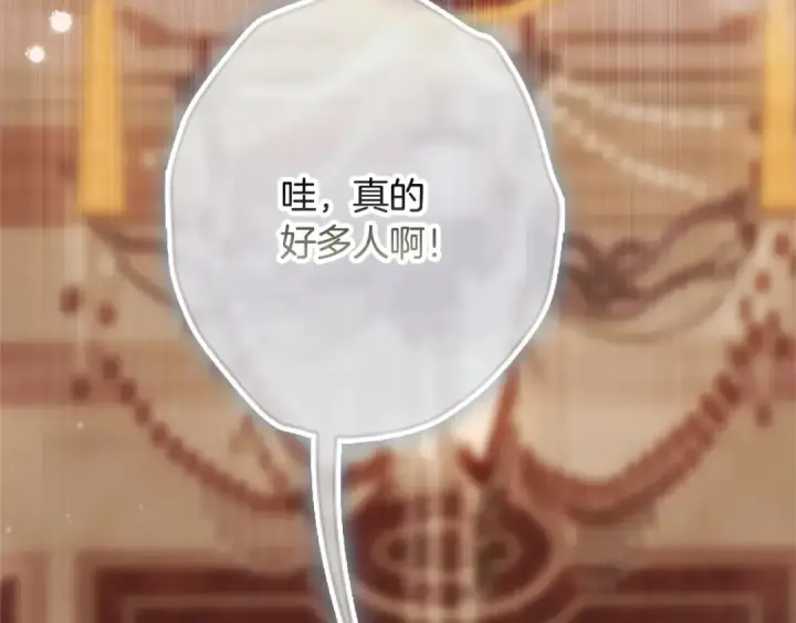 《契约皇后的女儿》第102话 小说改编戏剧图57