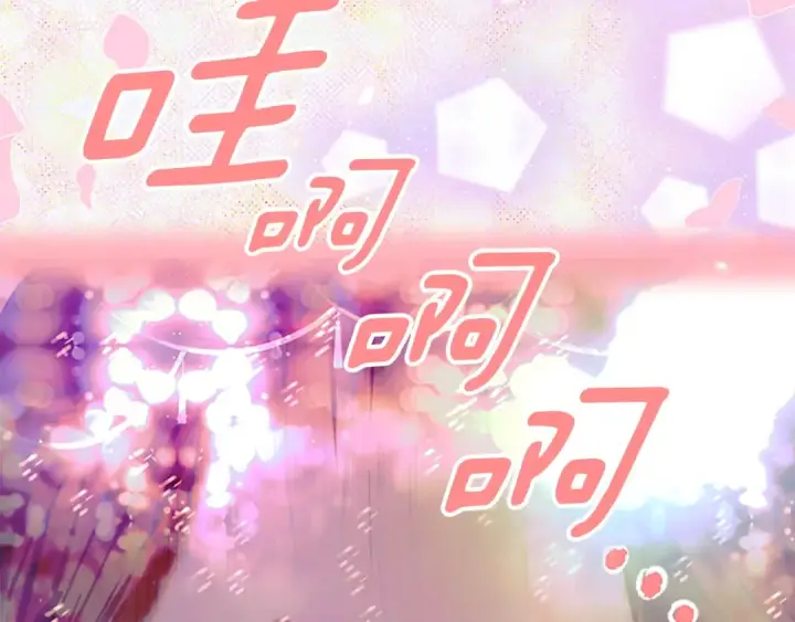 《契约皇后的女儿》第102话 小说改编戏剧图99