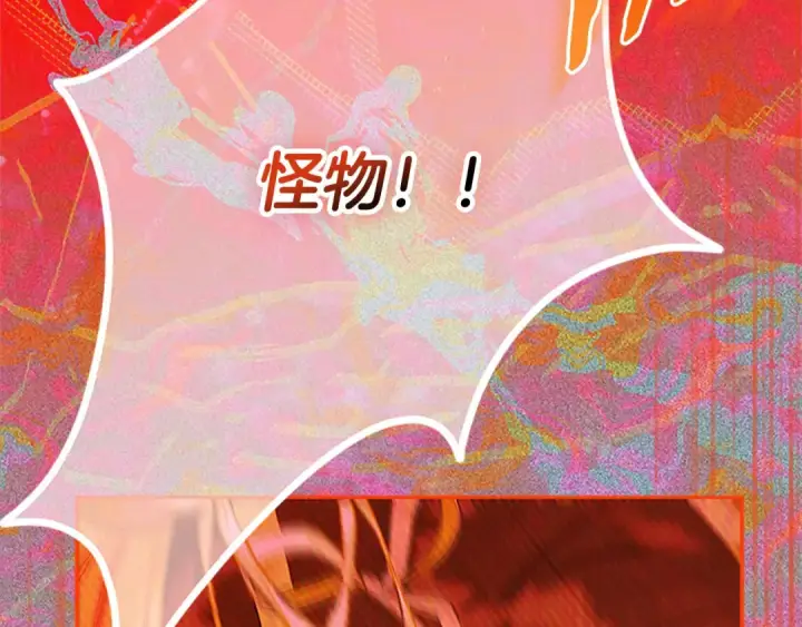 《契约皇后的女儿》第103话 诡异的独角兽玩偶图100