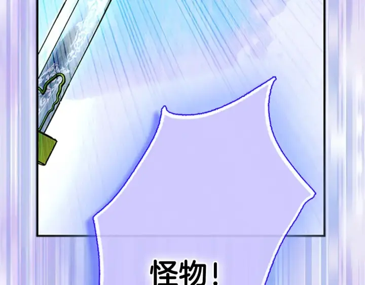 《契约皇后的女儿》第103话 诡异的独角兽玩偶图108