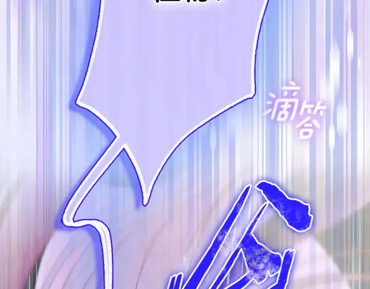《契约皇后的女儿》第103话 诡异的独角兽玩偶图109