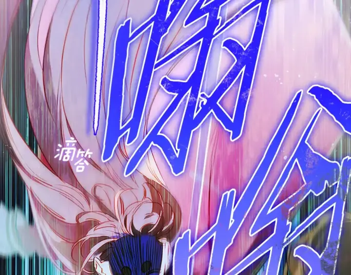 《契约皇后的女儿》第103话 诡异的独角兽玩偶图110