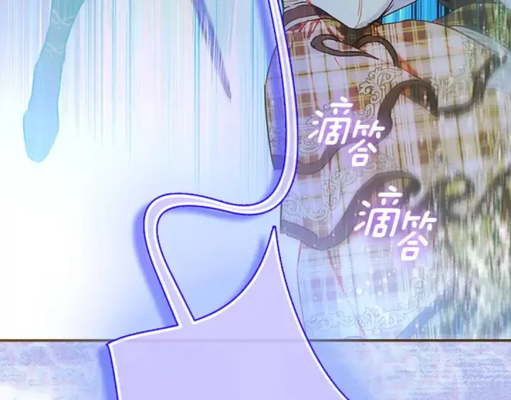 《契约皇后的女儿》第103话 诡异的独角兽玩偶图112
