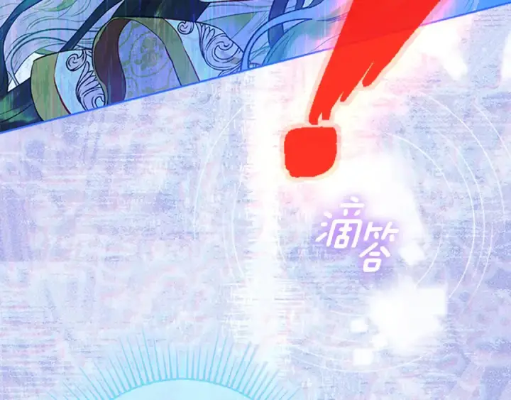 《契约皇后的女儿》第103话 诡异的独角兽玩偶图116