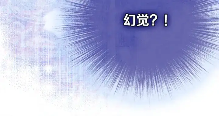 《契约皇后的女儿》第103话 诡异的独角兽玩偶图119