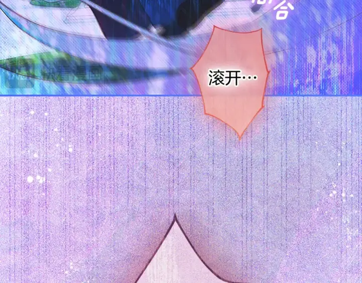 《契约皇后的女儿》第103话 诡异的独角兽玩偶图122