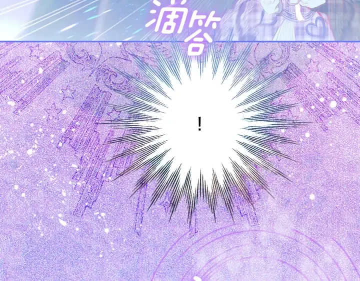 《契约皇后的女儿》第103话 诡异的独角兽玩偶图125