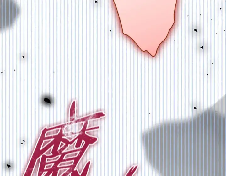 《契约皇后的女儿》第103话 诡异的独角兽玩偶图13