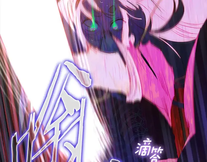 《契约皇后的女儿》第103话 诡异的独角兽玩偶图132