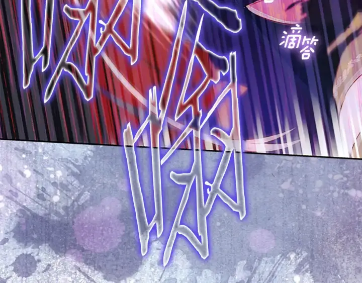 《契约皇后的女儿》第103话 诡异的独角兽玩偶图133