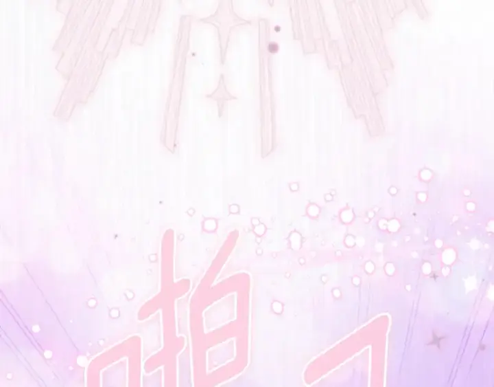 《契约皇后的女儿》第103话 诡异的独角兽玩偶图137