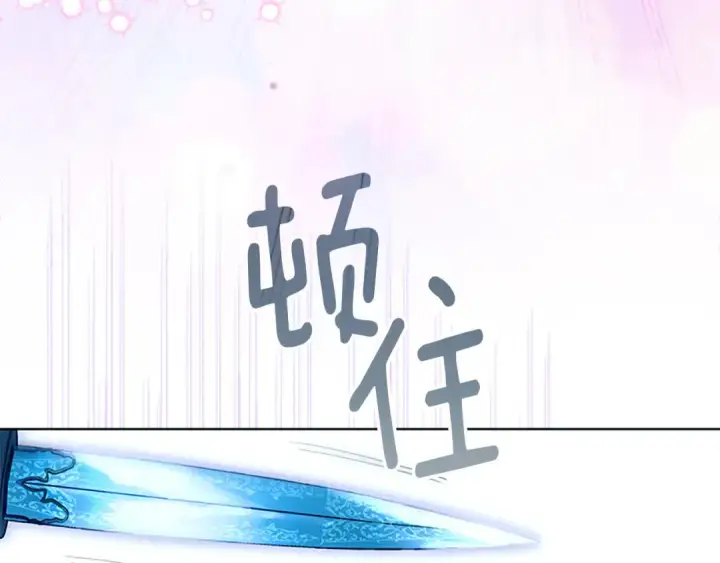 《契约皇后的女儿》第103话 诡异的独角兽玩偶图140