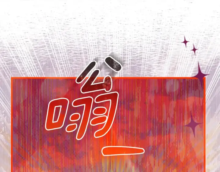 《契约皇后的女儿》第103话 诡异的独角兽玩偶图155