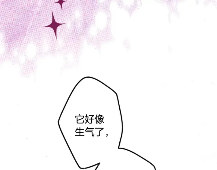 《契约皇后的女儿》第103话 诡异的独角兽玩偶图158