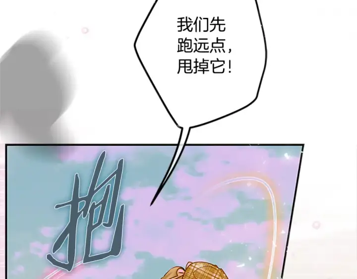 《契约皇后的女儿》第103话 诡异的独角兽玩偶图159