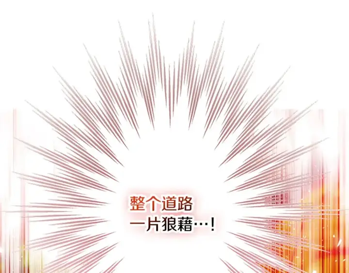 《契约皇后的女儿》第103话 诡异的独角兽玩偶图168