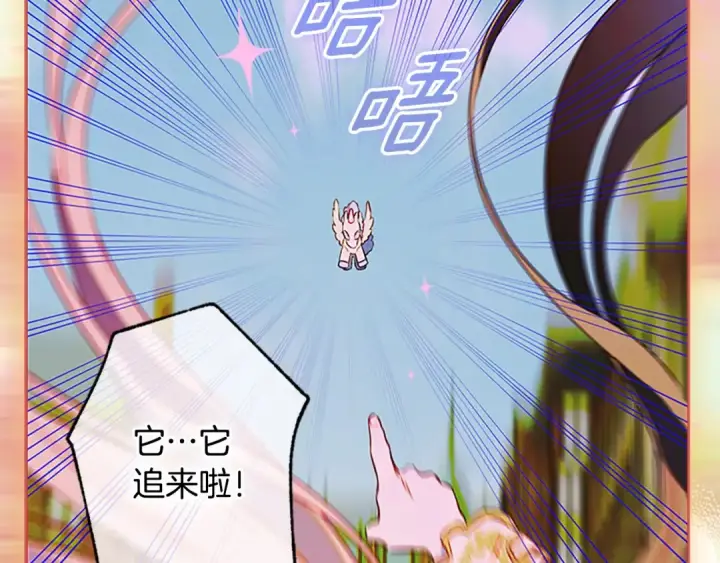 《契约皇后的女儿》第103话 诡异的独角兽玩偶图176