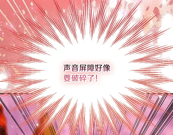 《契约皇后的女儿》第103话 诡异的独角兽玩偶图179