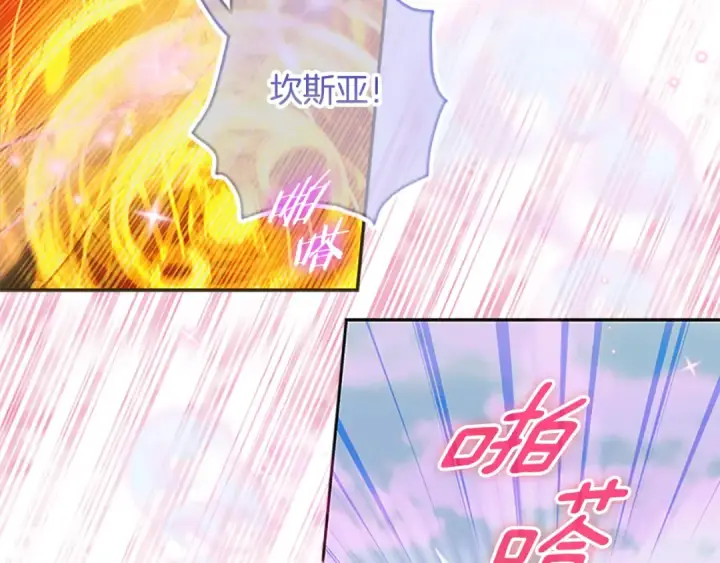 《契约皇后的女儿》第103话 诡异的独角兽玩偶图184