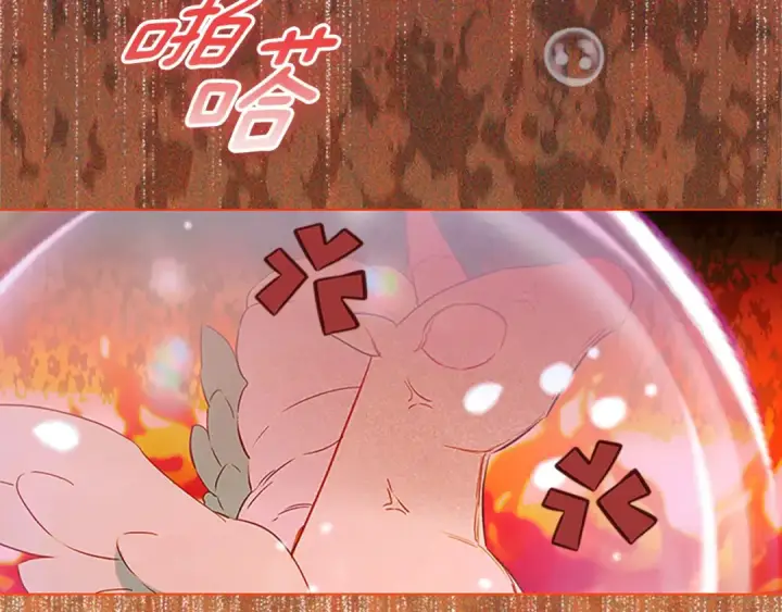 《契约皇后的女儿》第103话 诡异的独角兽玩偶图187