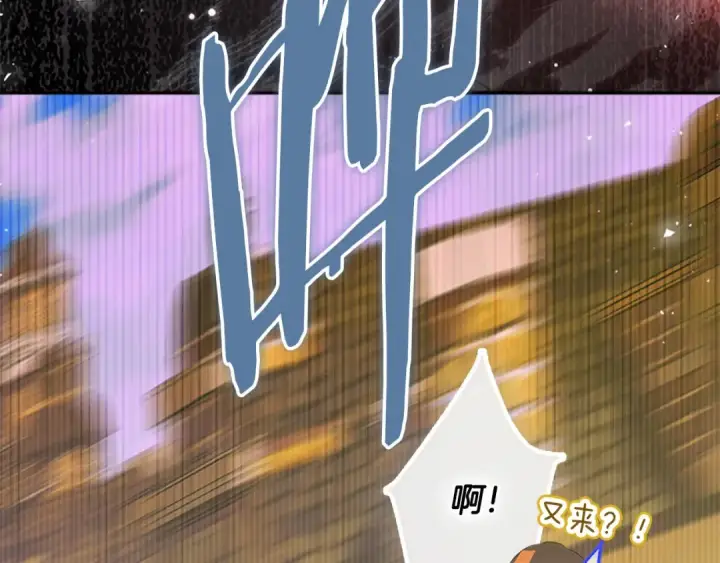 《契约皇后的女儿》第103话 诡异的独角兽玩偶图207