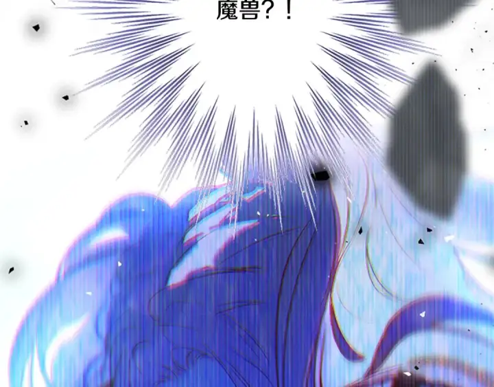 《契约皇后的女儿》第103话 诡异的独角兽玩偶图21