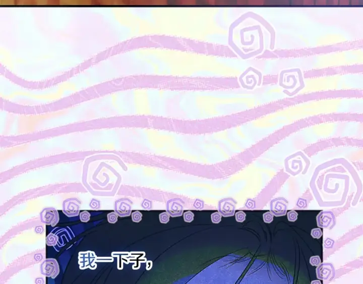 《契约皇后的女儿》第103话 诡异的独角兽玩偶图214