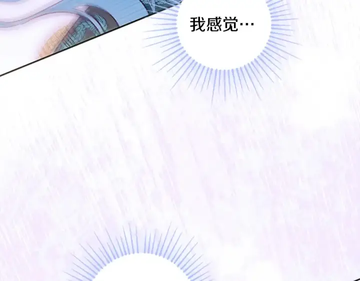 《契约皇后的女儿》第103话 诡异的独角兽玩偶图225