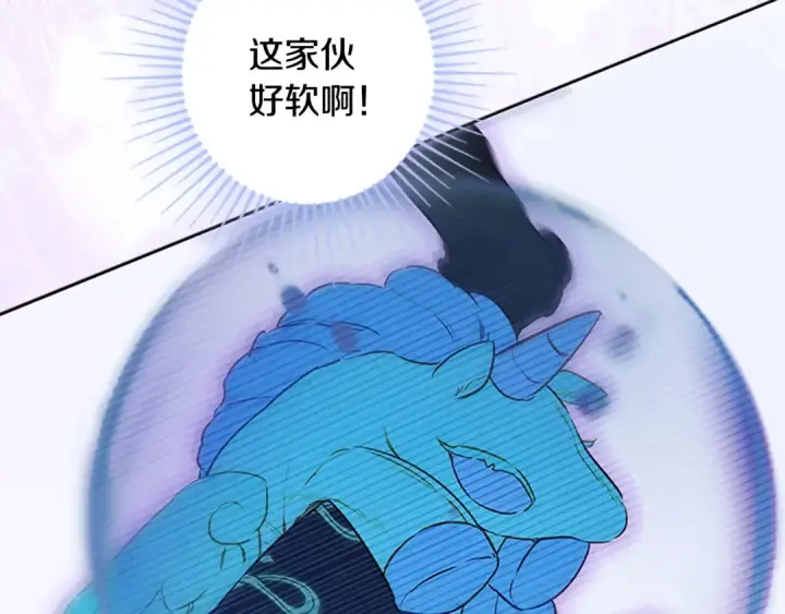 《契约皇后的女儿》第103话 诡异的独角兽玩偶图226