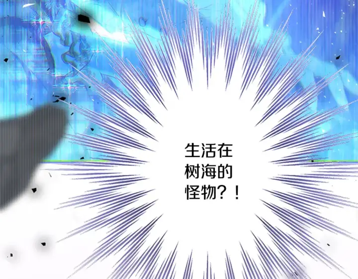 《契约皇后的女儿》第103话 诡异的独角兽玩偶图23