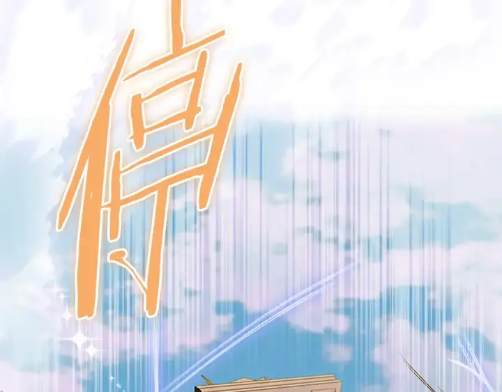 《契约皇后的女儿》第103话 诡异的独角兽玩偶图32