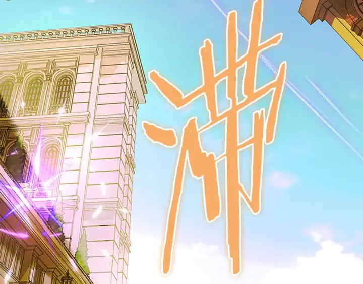 《契约皇后的女儿》第103话 诡异的独角兽玩偶图34