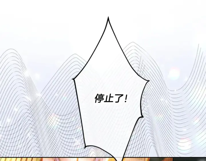 《契约皇后的女儿》第103话 诡异的独角兽玩偶图37