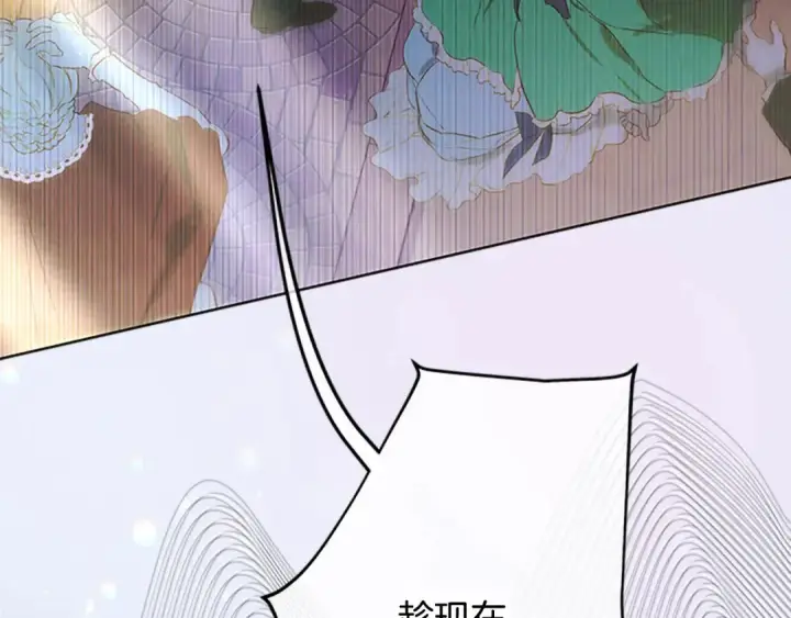 《契约皇后的女儿》第103话 诡异的独角兽玩偶图39