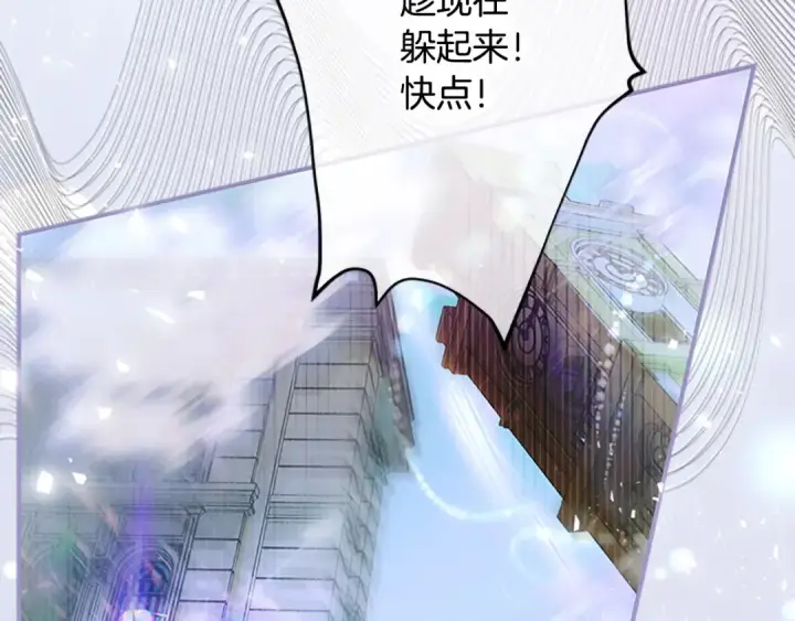 《契约皇后的女儿》第103话 诡异的独角兽玩偶图40