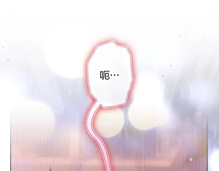 《契约皇后的女儿》第103话 诡异的独角兽玩偶图56
