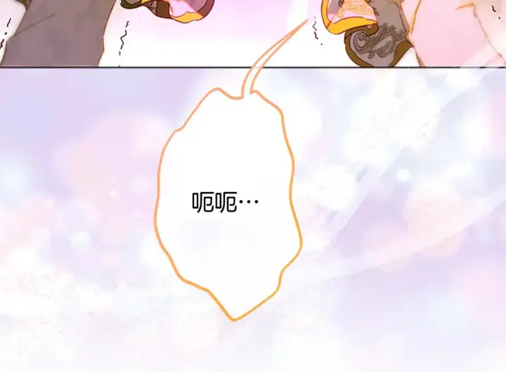 《契约皇后的女儿》第103话 诡异的独角兽玩偶图69