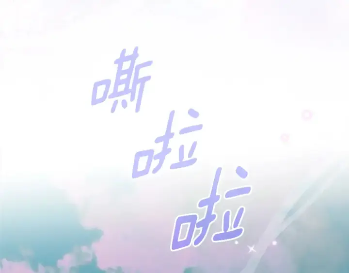 《契约皇后的女儿》第103话 诡异的独角兽玩偶图70
