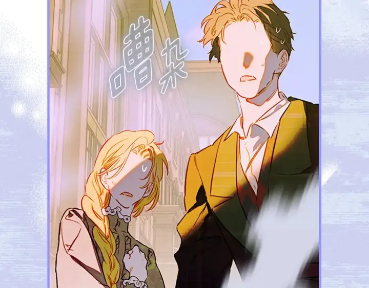 《契约皇后的女儿》第103话 诡异的独角兽玩偶图76