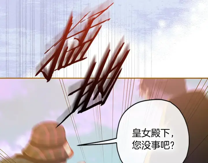 《契约皇后的女儿》第103话 诡异的独角兽玩偶图78